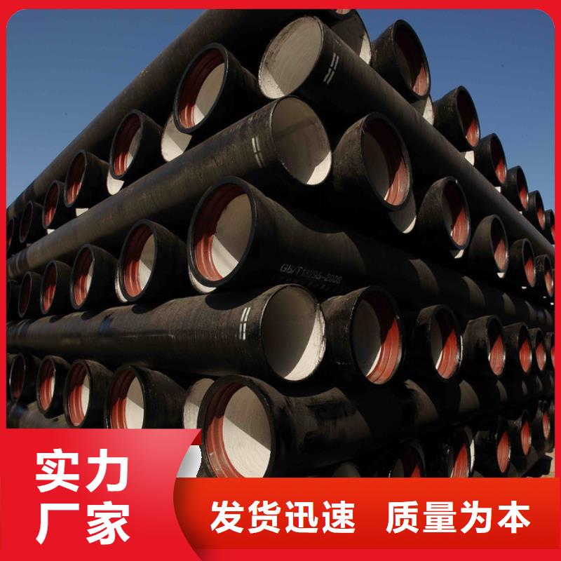 球墨铸管T型