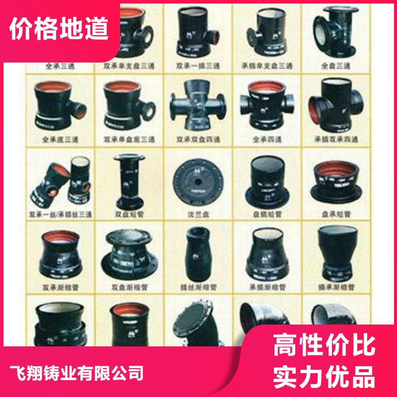 【山西球墨管球墨管价格实惠】