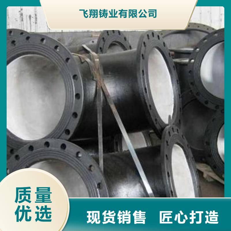 DN300球墨管16公斤