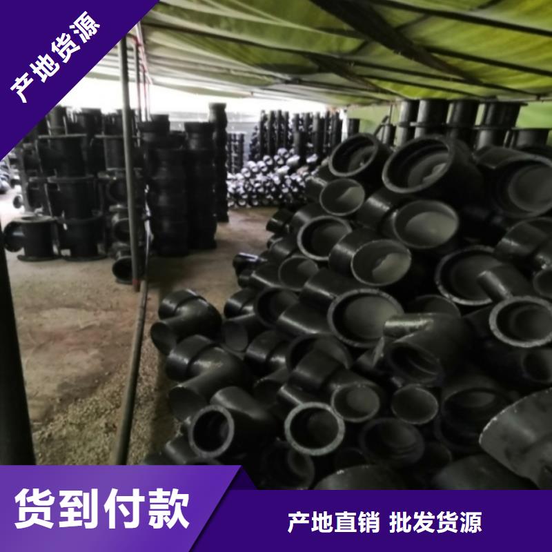 排水球墨管T型插入式