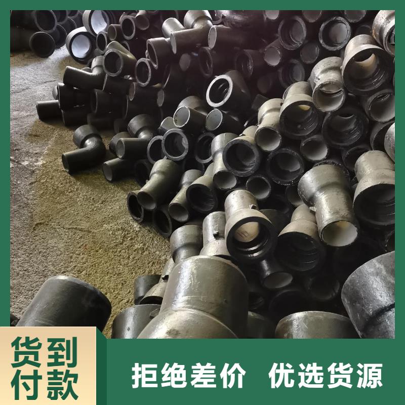 消防用球墨铸铁管耐碱