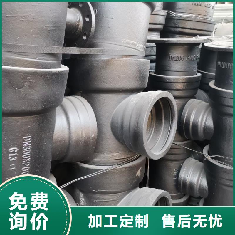 DN80球墨管排水球墨铸铁管