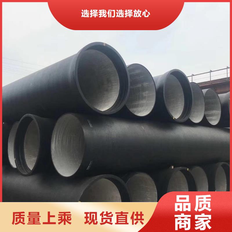 DN800球墨铸铁管T型插入式