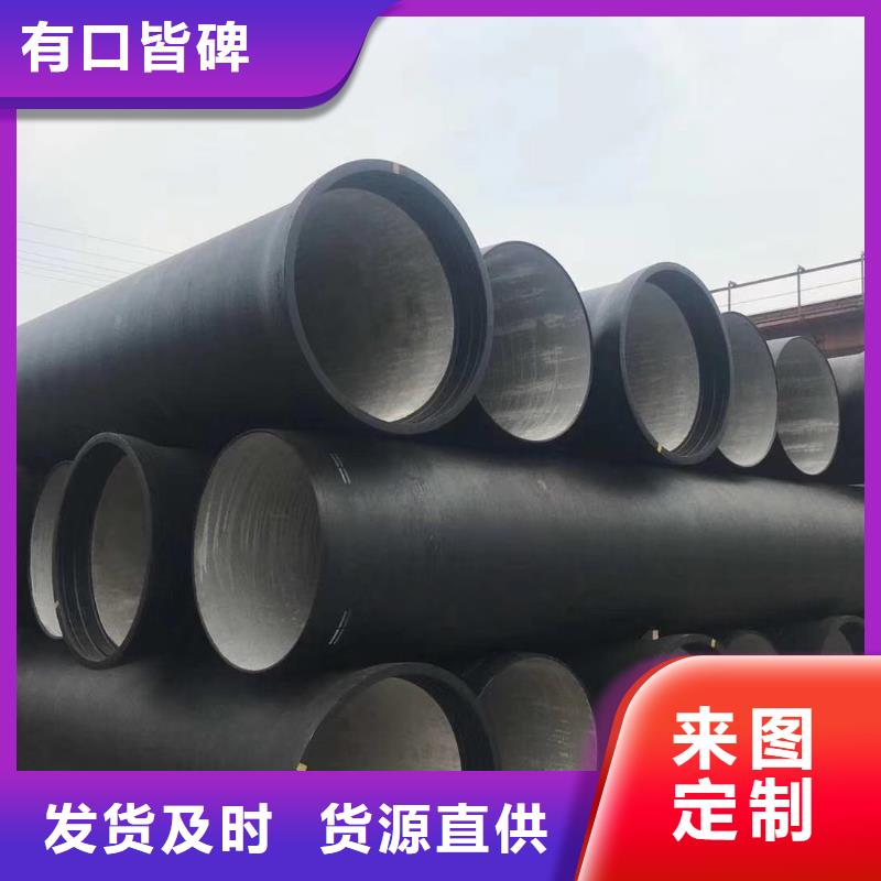 DN300球墨铸铁管球墨铸铁管