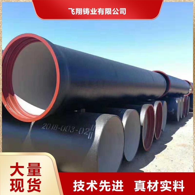 离心球墨管/DN80铸铁管