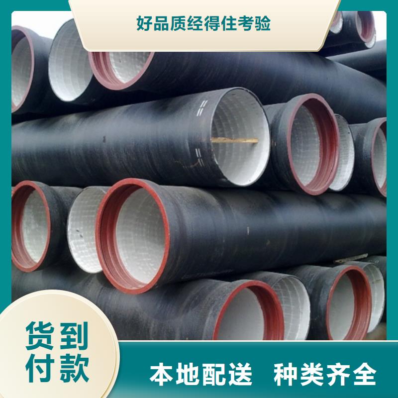 球墨铸管耐碱