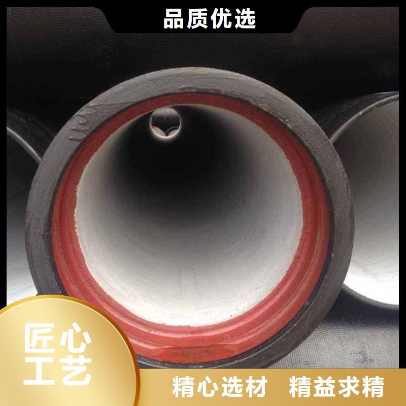 DN800球墨铸铁管T型插入式