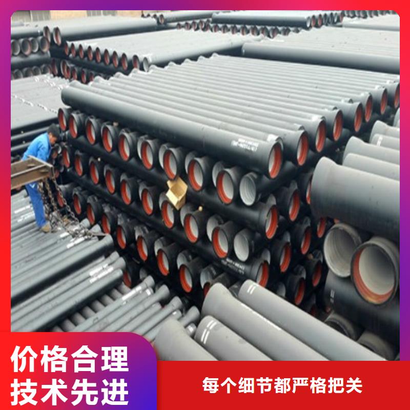 球墨铸管T型