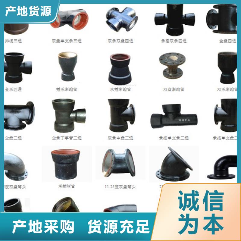 【山西球墨管】_铸铁下水道盖板严格把控质量