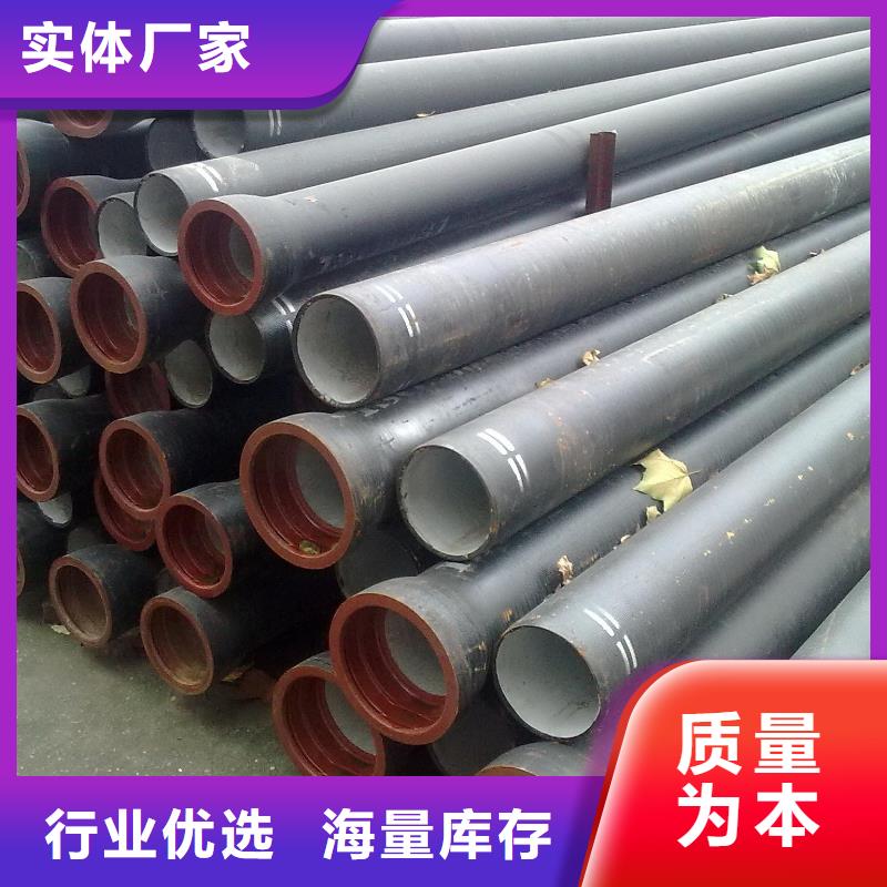 国标球墨铸铁管柔性式