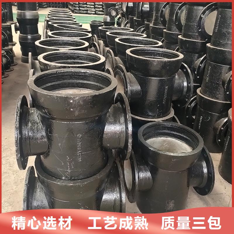 DN300球墨铸铁管球墨铸铁管