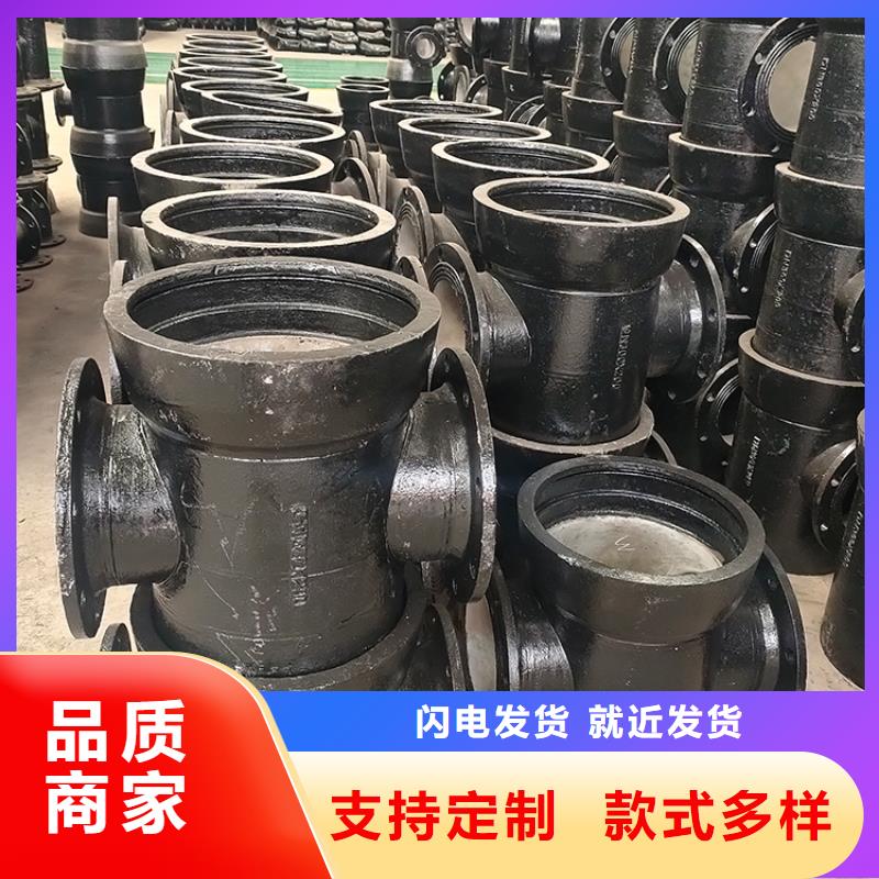 DN800球墨铸铁管T型插入式