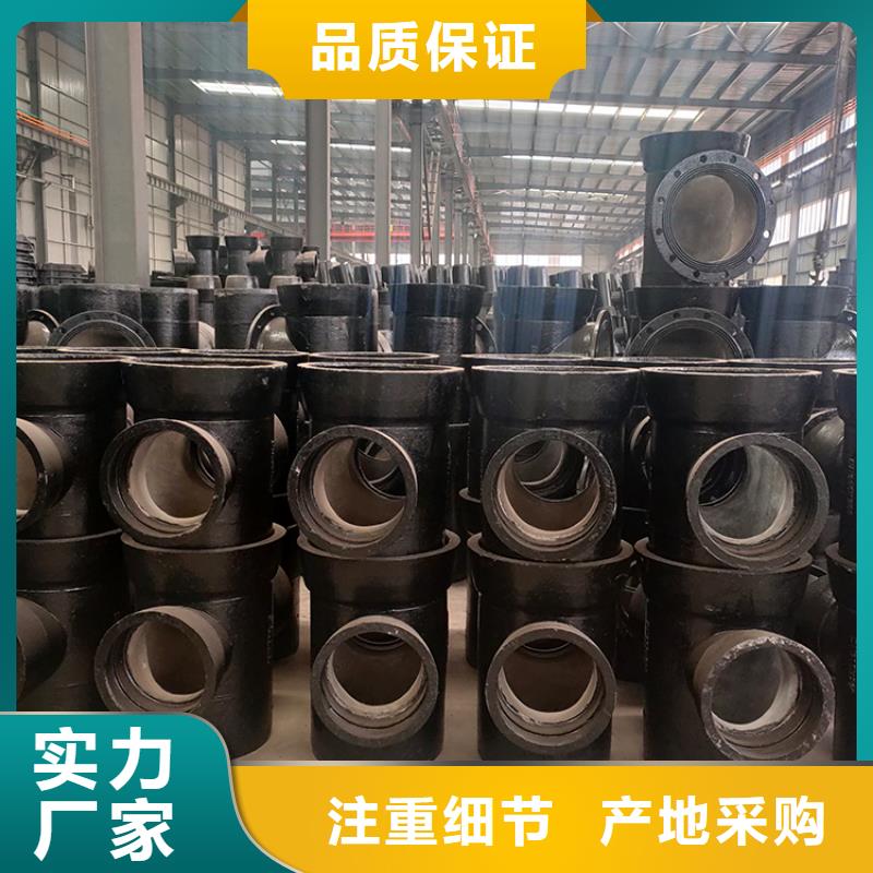 DN300球墨铸铁管球墨铸铁管