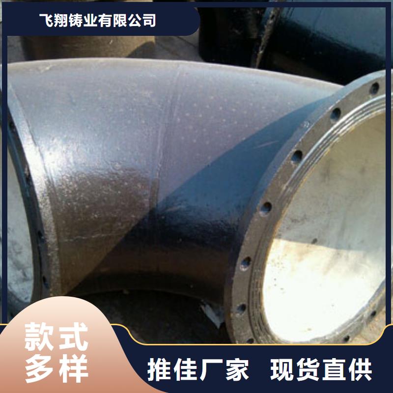 澄迈县高压DN200球墨管