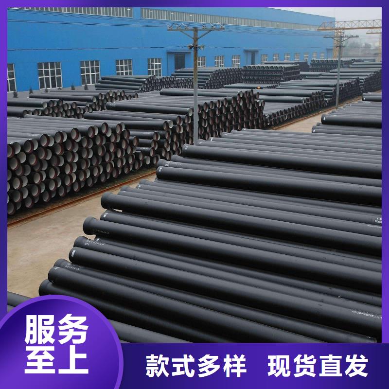 DN300球墨铸铁管球墨铸铁管