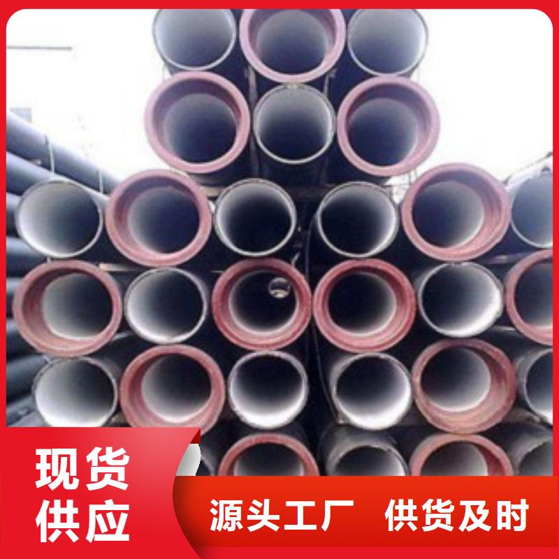 球墨管厂家C25球墨铸铁管