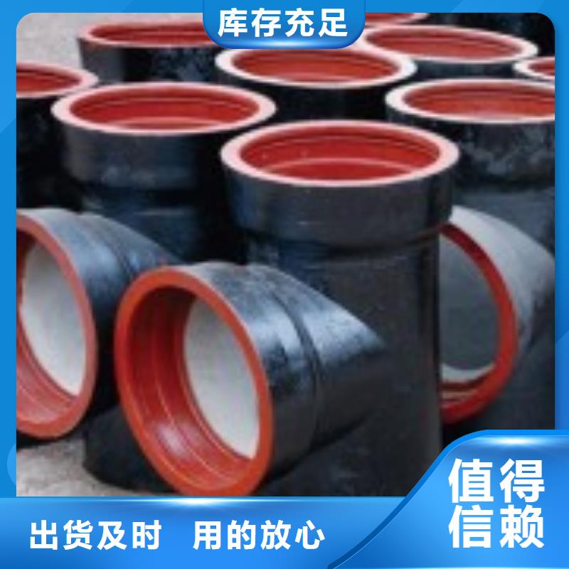 DN300球墨铸铁管球墨铸铁管