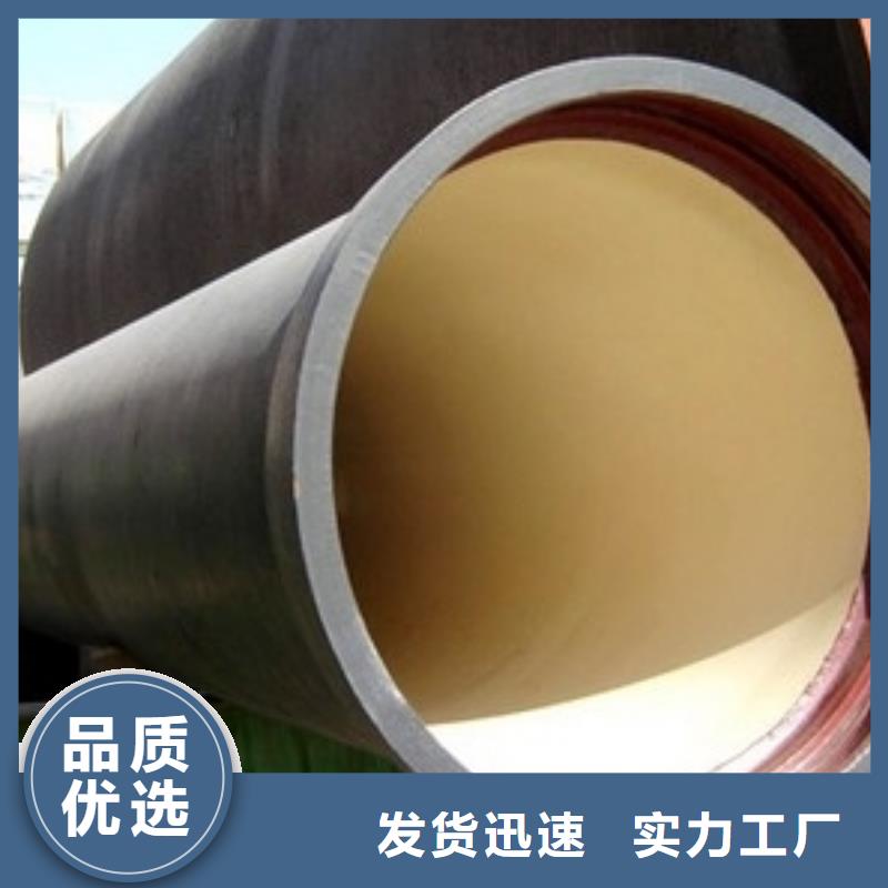 DN800球墨铸铁管T型插入式