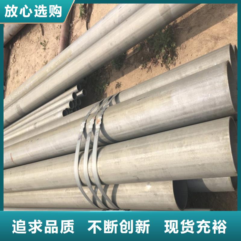  酸洗钝化无缝钢管供应采购