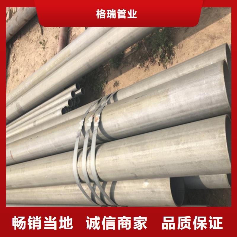 莆田酸洗钝化无缝钢管发货快