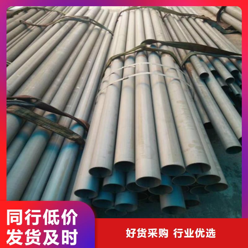  酸洗钝化无缝钢管源头直供