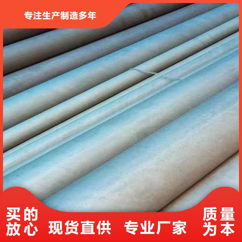 兴城酸洗钝化无缝钢管供应商