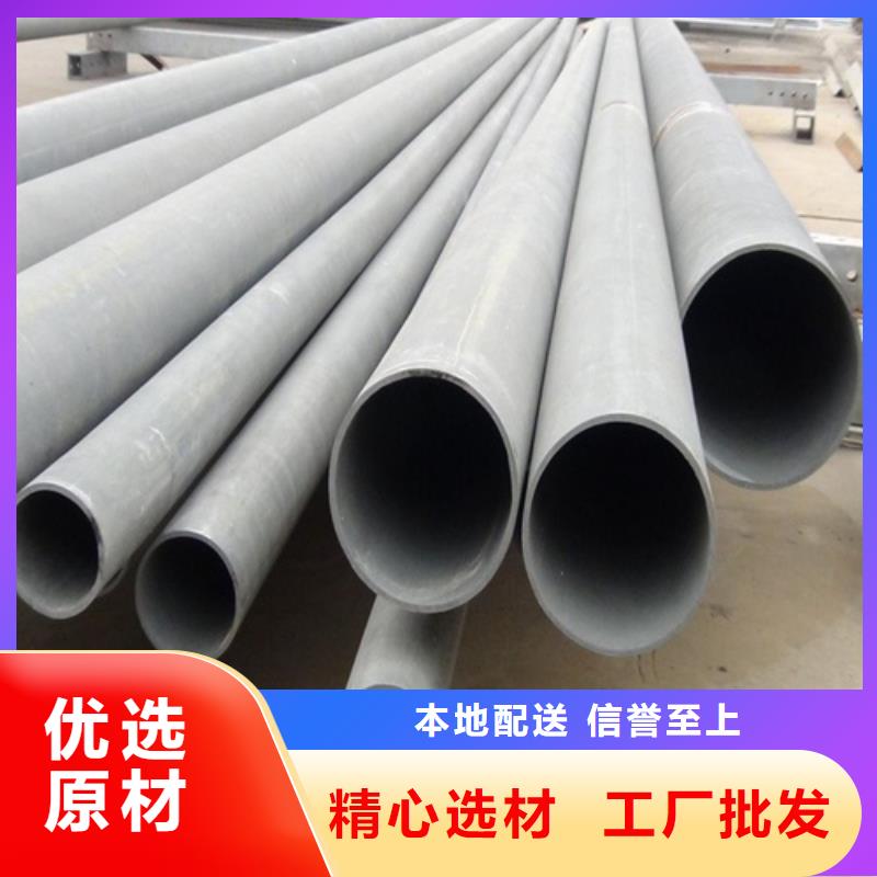  酸洗钝化无缝钢管商家直供