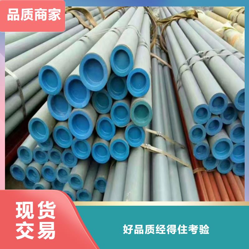 嘉兴市实体厂家酸洗钢管