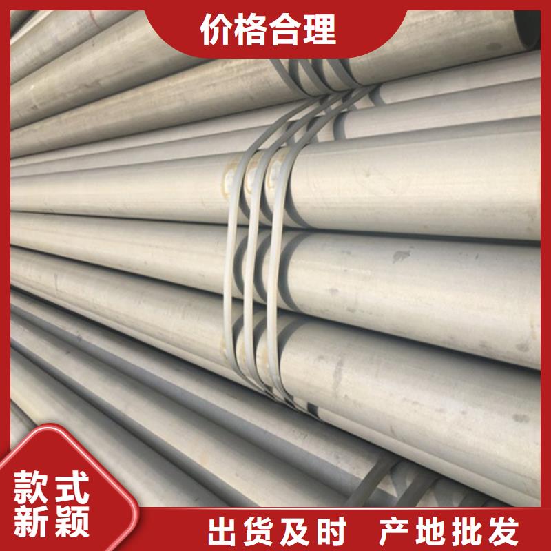 三河氧气管道用酸洗钝化无缝钢管供应商