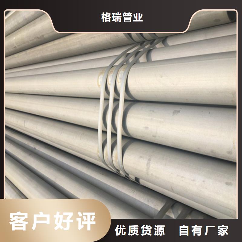 冷水江碳钢管件磷化处理格瑞钝化厂