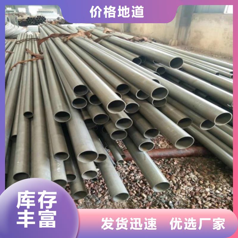 五常市酸洗磷化无缝管工厂直销