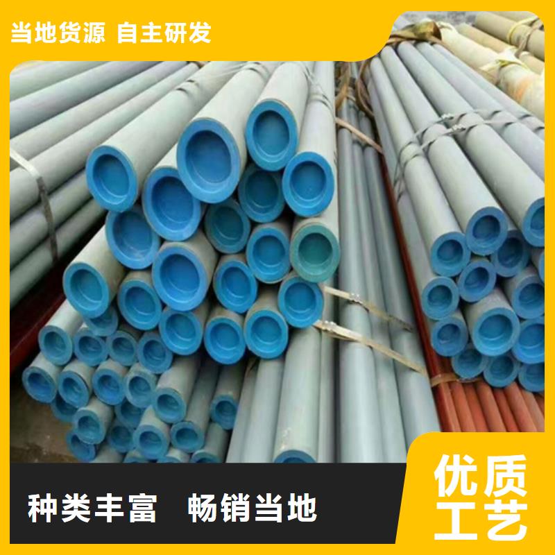  酸洗钝化无缝钢管服务至上