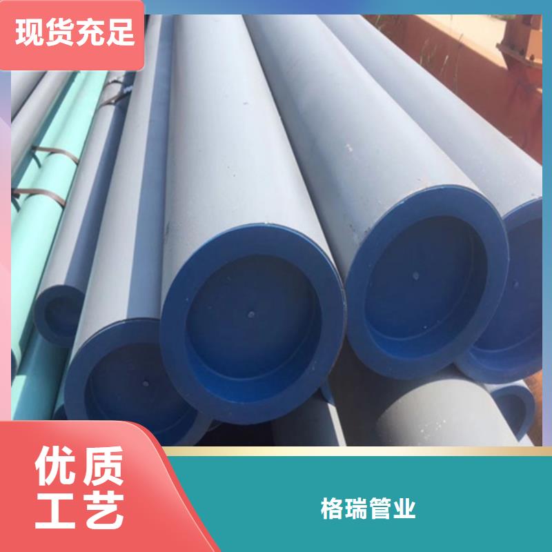 嘉兴市实体厂家酸洗钢管