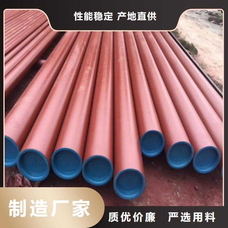 福州酸洗钝化无缝钢管欢迎电询