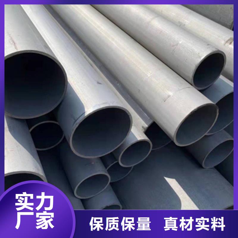  酸洗钝化无缝钢管供应采购