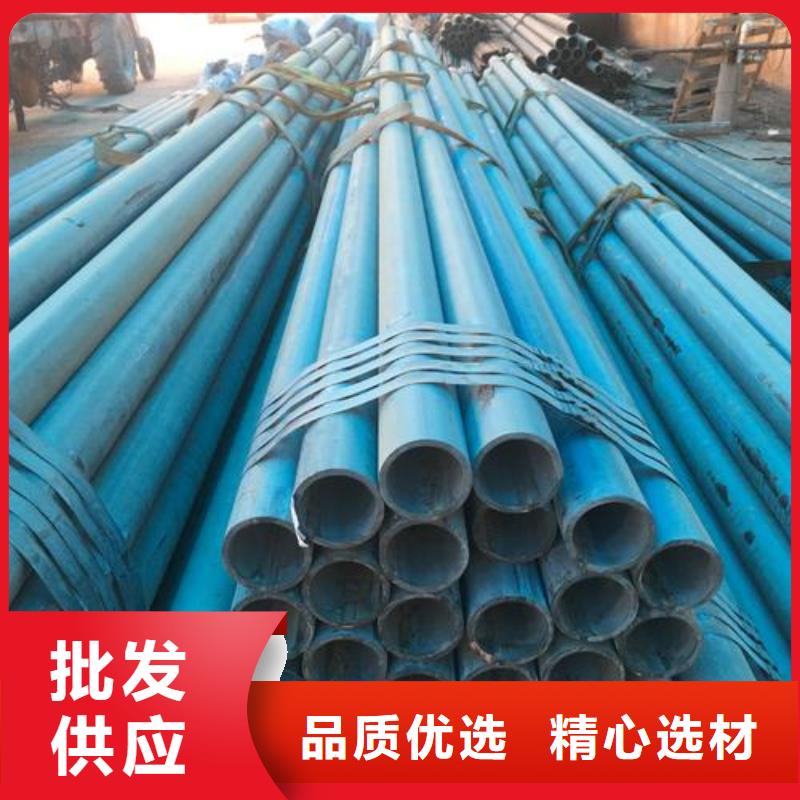 牡丹江(酸洗、钝化、磷化、皂化)无缝钢管