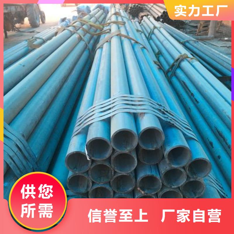  酸洗钝化无缝钢管细节之处更加用心