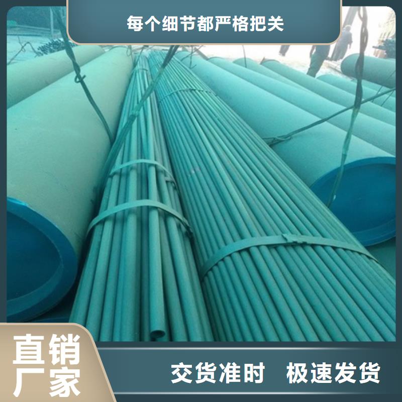 义乌制冷换热器专用管酸洗钝化无缝钢管无中间商