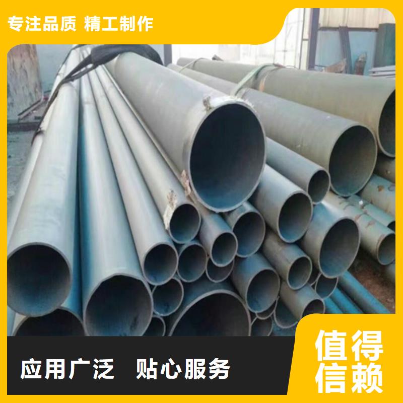 北安钝化无缝管磷化钢管加工喷漆除锈