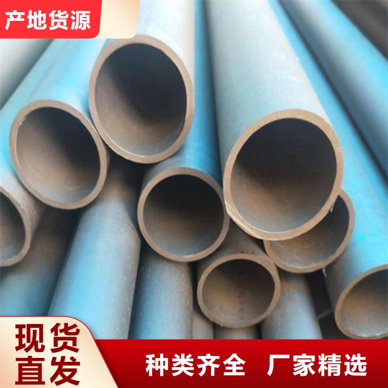 牡丹江(酸洗、钝化、磷化、皂化)无缝钢管