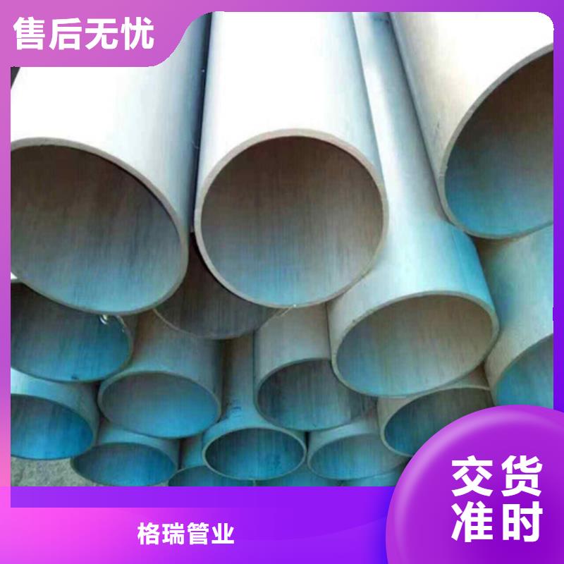  酸洗钝化无缝钢管精心