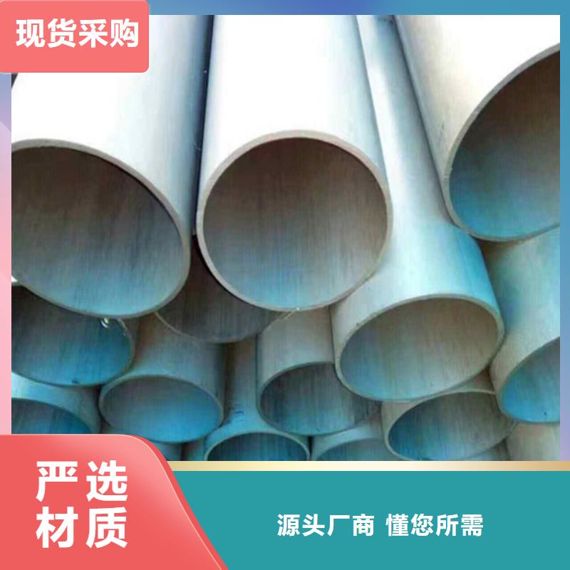 冷库用酸洗钝化无缝钢管临湘