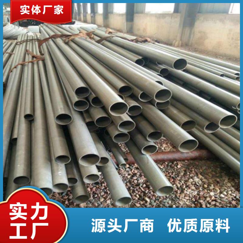 义乌制冷换热器专用管酸洗钝化无缝钢管无中间商