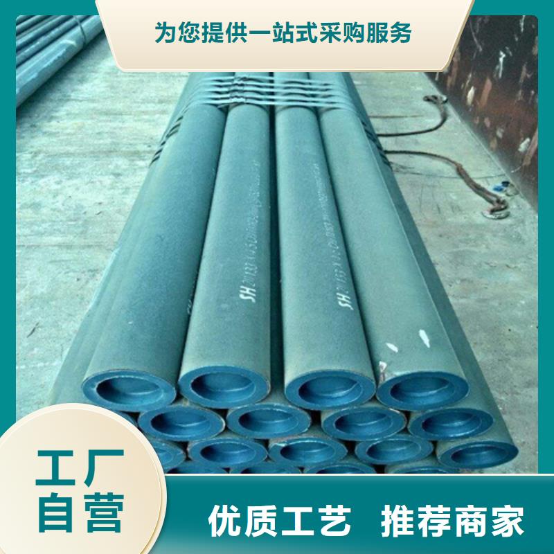 五常市酸洗磷化无缝管工厂直销
