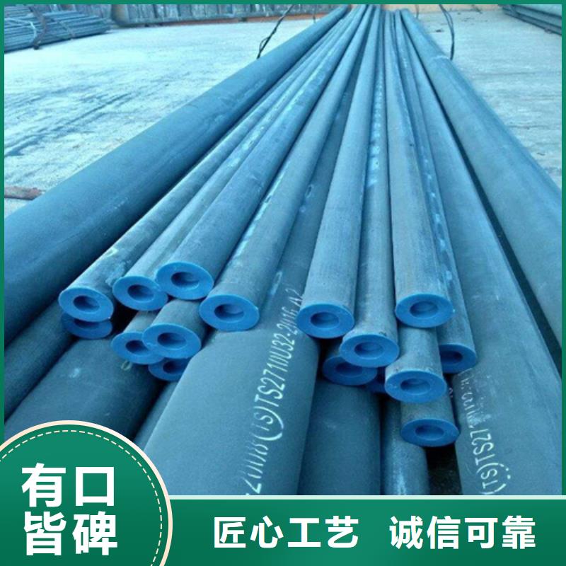 牡丹江(酸洗、钝化、磷化、皂化)无缝钢管
