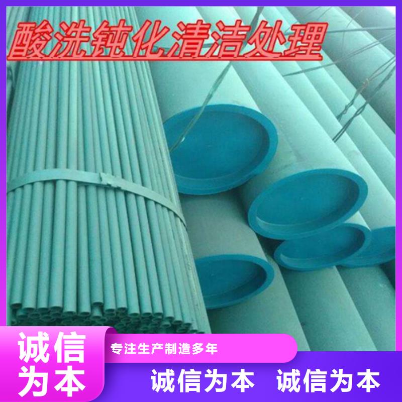 福州酸洗钝化无缝钢管欢迎电询