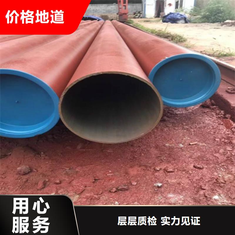  酸洗钝化无缝钢管质量无忧