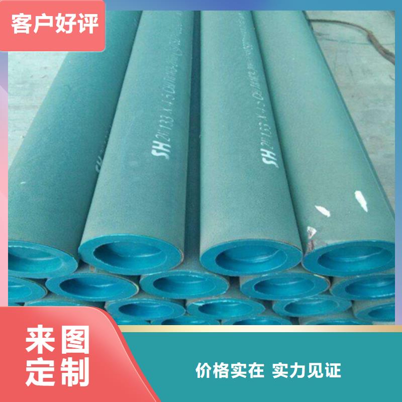 福州酸洗钝化无缝钢管欢迎电询