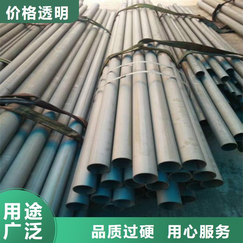  酸洗钝化无缝钢管精益求精