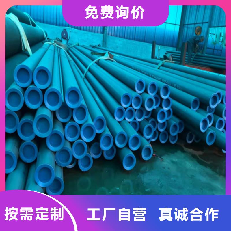 常州酸洗磷化无缝钢管正规厂家